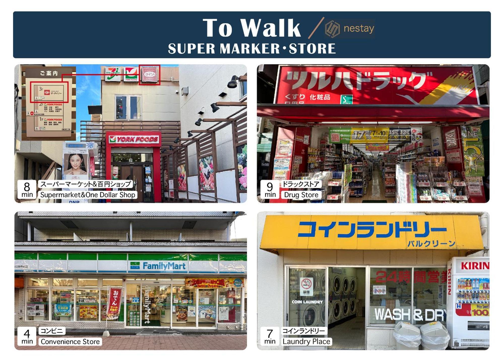 Nestay Apartment Tokyo Waseda エクステリア 写真